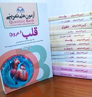  تأمین کتاب‌های تخصصی مورد نیاز دانشجویان